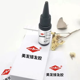 UV胶;环氧树脂;紫外线灯
