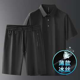 奢感冰丝男士运动套装夏季薄款短袖套装男时尚休闲两件套衣服935
