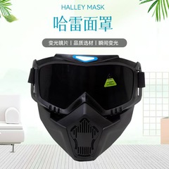 ヘッド式ハーレー全自動変光電気溶接マスク防強光溶接工防護マスク取り外し可能分体溶接キャップ