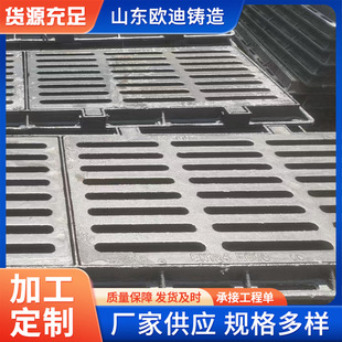 Factory ductile iron rainwater grate 400600 iron grate sewer trench drainage ditch cover rainwater grate