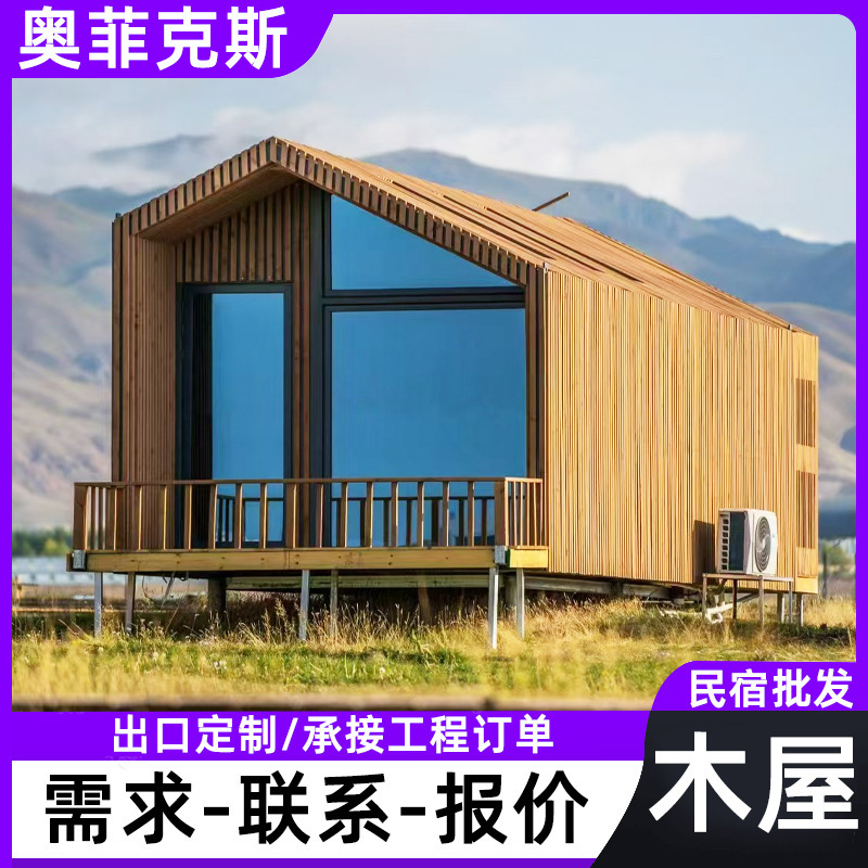 Wooden House Camping Site, Outdoor Mobile Hotel Tent, Luxury Camping Site, Popular Tent Hotel, Homestay, Tourist Area