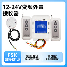 FSKhbؽ431.5lֱAC12-24׃llb