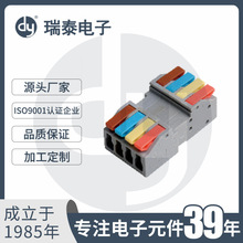 VSE- N4D-4PC ���߿�Ӷ��� ���B��Ӷ��� �����B�ӽӾ�����