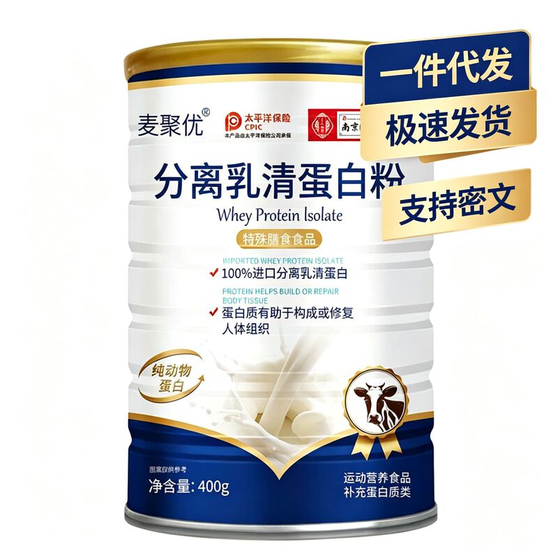 Isolated Whey Protein Powder 400g/can, Special Dietary Fiber Protein Powder, Direct from the Manufacturer, In Stock, Dropshipping Available
