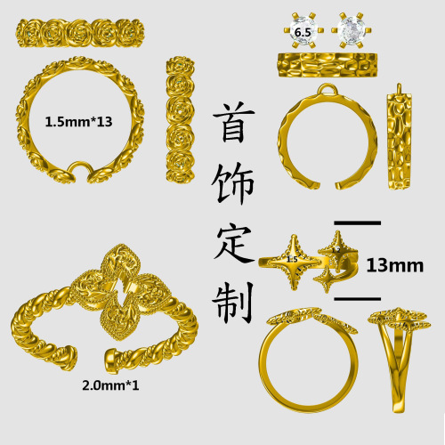 Jewelry processing, custom-made necklaces, rings and earrings based on drawings and samples. Customized copper and silver jewelry in small batches. Minimum order is one piece.
