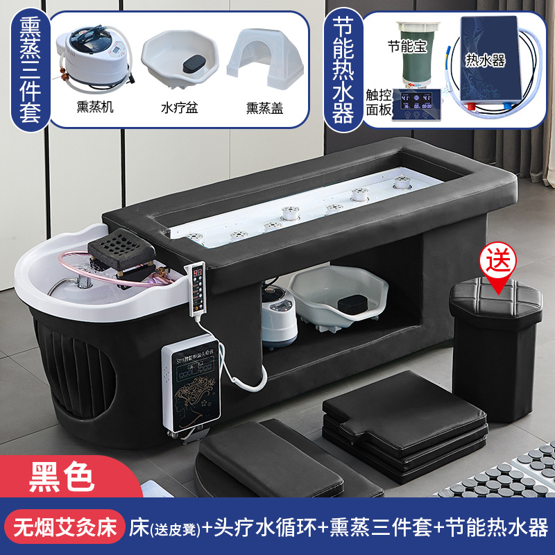 Cama de moxibustión negra + CIRCULACIÓN DE AGUA + calentador de agua + Fumigación