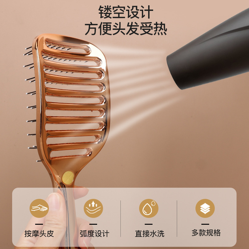 工場直販 新型スムースヘアカーブブローヘアラージカーブコーム ラージブローヘアコーム ふわふわヘアコーム スタイリングコーム|undefined