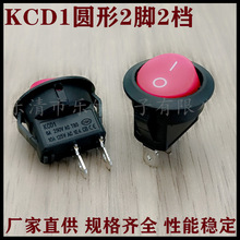 ֱ��23MM�A��2�_�tɫ�����N���_�P KCD1�A�̓��_�ən���ļt�w