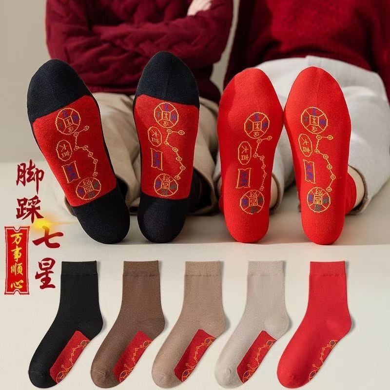 Transport pedal seven star socks men and women with red good luck socks new year red socks this year tube socks lovers Transport pedal seven star socks men and women with red good luck socks new year red socks this year tube socks lovers