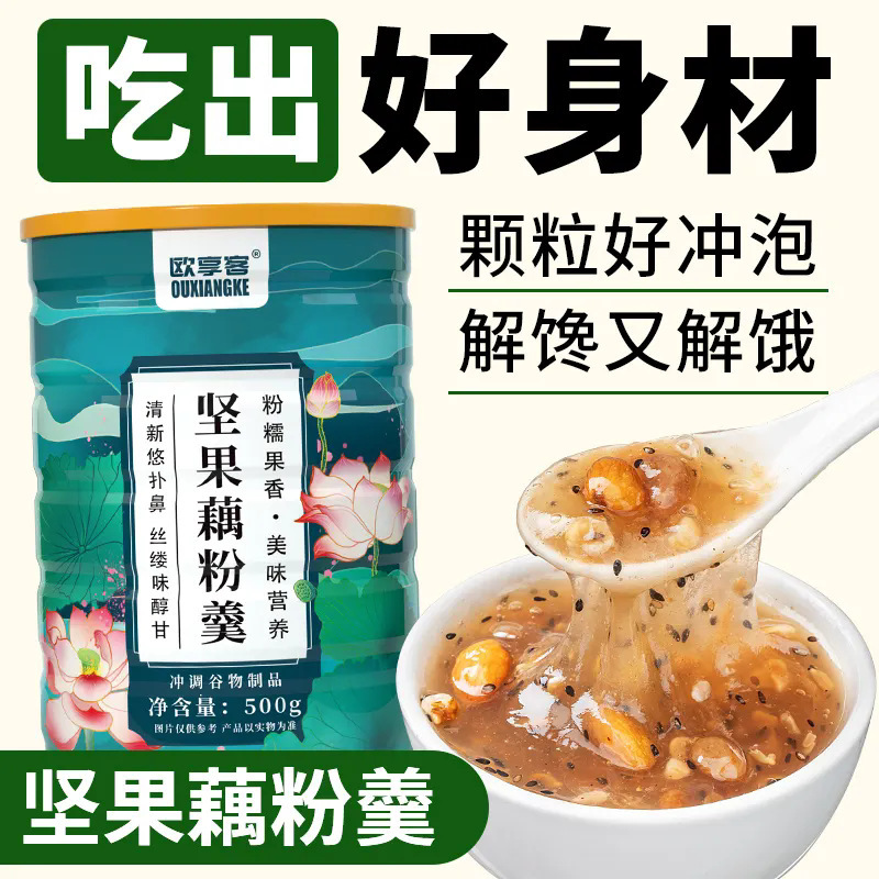 500g缶詰ユリ、蓮の実、葛根、レンコンパウダースープ、便利なシリアル代替品、本物の素材、柔らかくもちもち、甘い|undefined