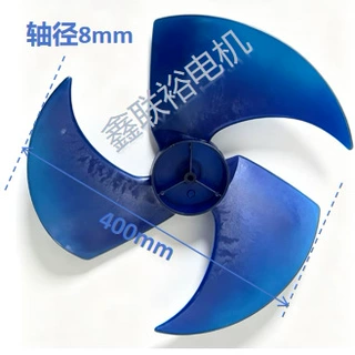 轴流散热扇叶适配美的空调
