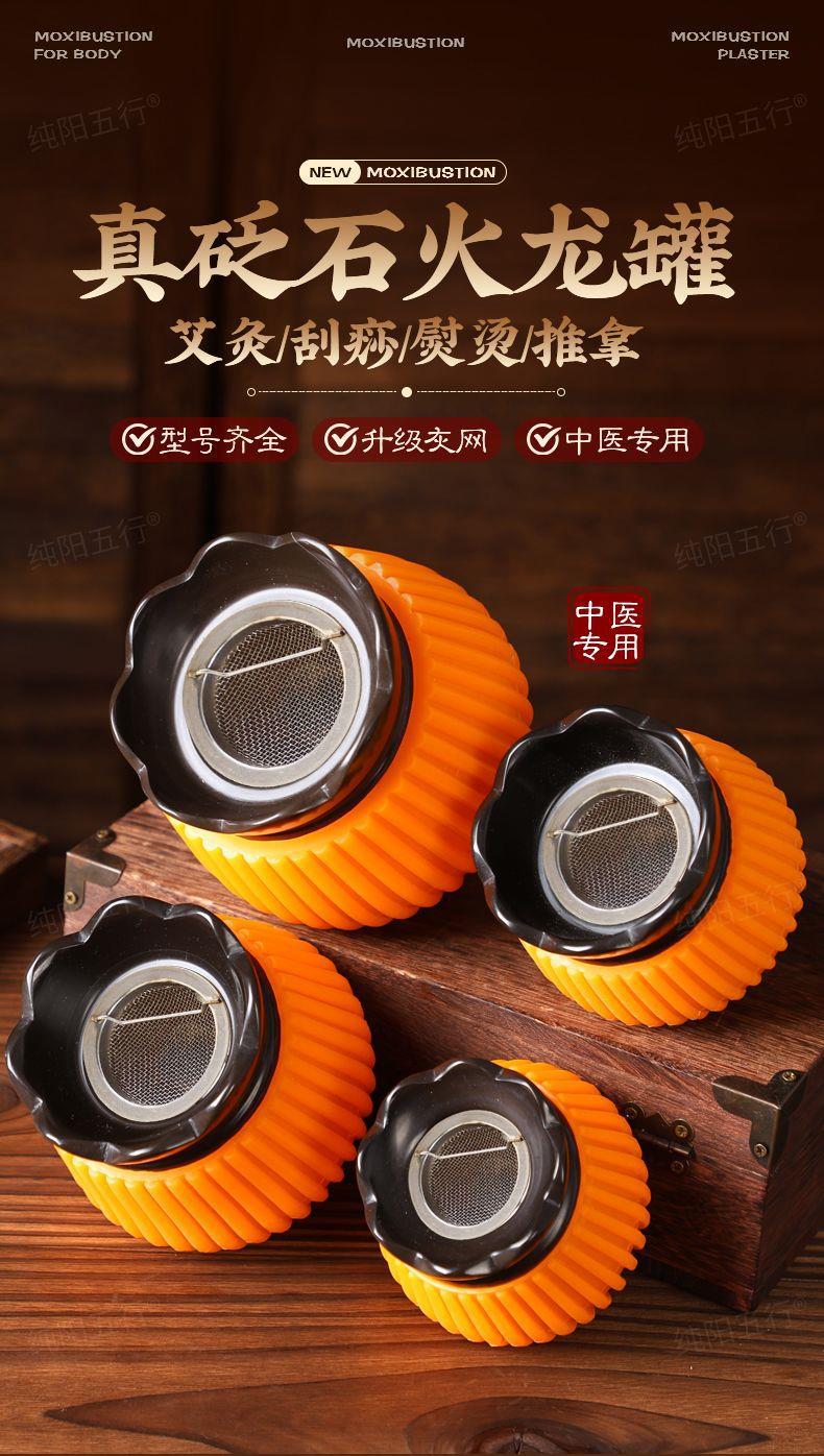 Bian Stone Facial Moxibustion Jar Portable Moxa Cup with Lotus Rim for Shoulder Neck Gua Sha Home Use overview