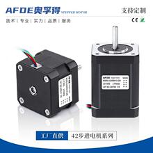 ���Sֱ�I �������b����42���M늙C ���b���a���������ʹ��F42늙C