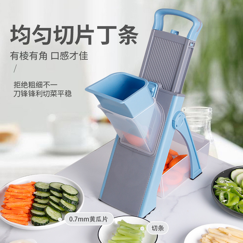 多功能切菜器刨丝器擦丝器切片器厨房用具切菜神器机器厨房用品|undefined