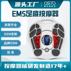 emsフットマッサージャー、フットマッサージ機、足裏経絡マッサージャー、ツボパルスマッサージャー、ソースメーカー