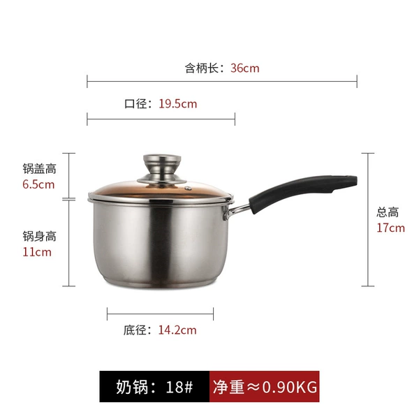 18cm single -handle milk pot