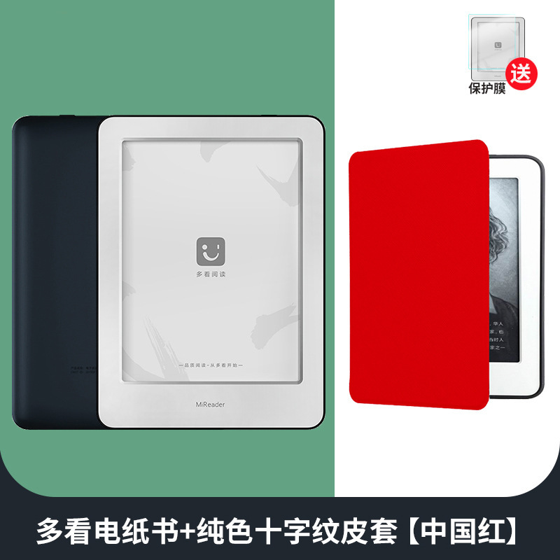 Xiao Mijia Duokan 電子ペーパーブック インクスクリーン 6inchPDF 電子ブックリーダーポータブルライブラリ送料無料|undefined