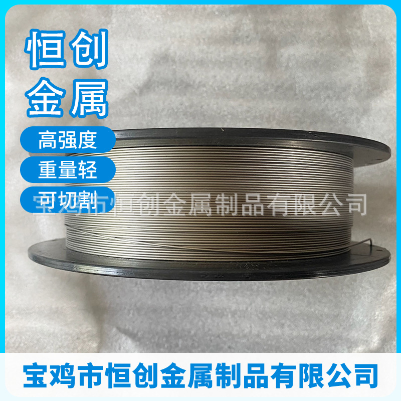 恒创供应钛丝 TA1TC4丝 盘丝 钛丝价格 宝鸡钛丝厂家