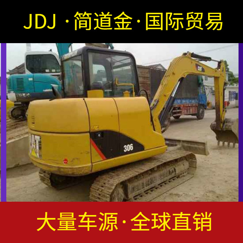 二手小挖掘机 卡特306小型二手挖土机出售 进口二手钩机 八成新