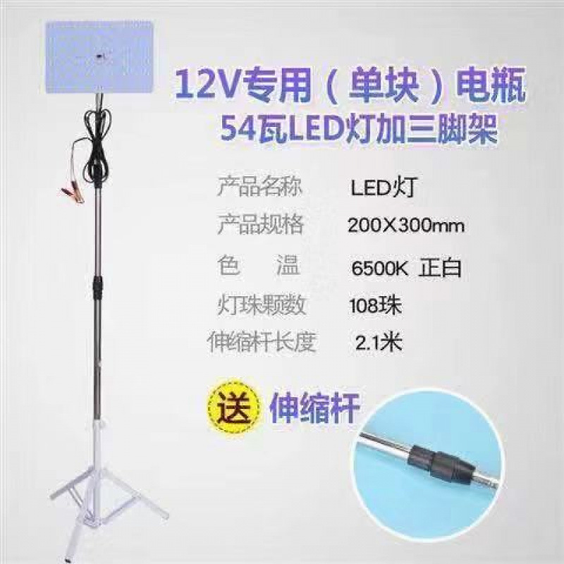 12v luz del mercado nocturno 48 v220 voltios batería carga led puesto luz súper brillante de baja tensión CC luz de emergencia exterior fábrica