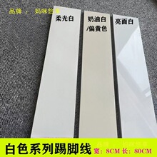 8X80ͨ�wȫ�ɰ׺�ɫ���_���ɴu�͏d���ǵ��_���N�_�u�մ�