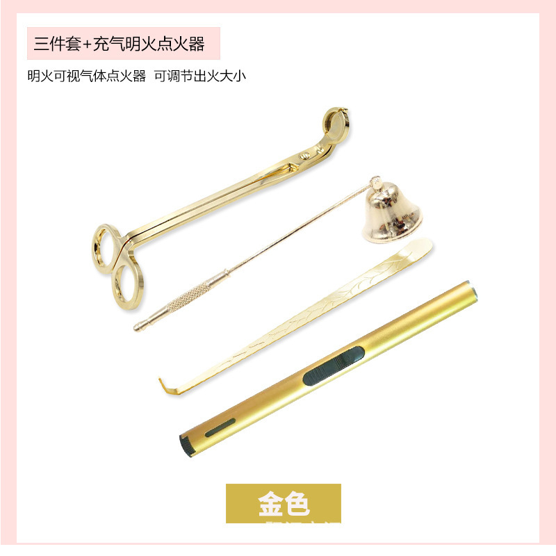 アロマキャンドル道具セットキャンドルはさみキャンドル芯フックキャンドルスター|undefined