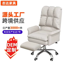 办公椅;车载充气床;摇椅