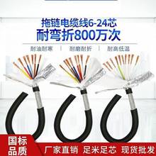 ������TRVVP���������|6 8 10 12 16 24о0.2ƽ���ͺ�������ݔ