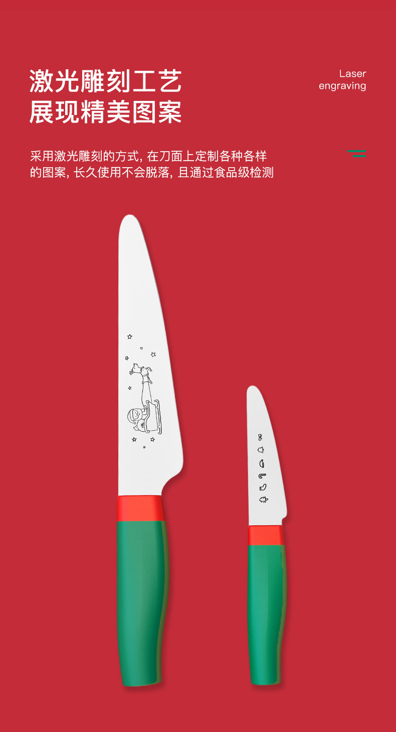 圣诞刀详情页_07.jpg