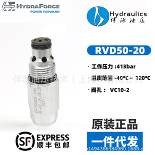 HydraForce���¸�˹Һ�����ʽ�����y��/RVD50-20ԭ�b��Ʒ