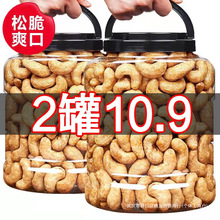 新货越南炭烧腰果/去皮坚果休闲零食炒货干果含包装