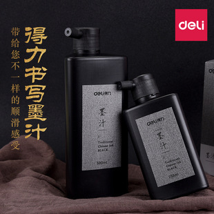 ����74291ī֭���������ķ��Č���̨����īҺ��ƿ100mlīˮë�P��