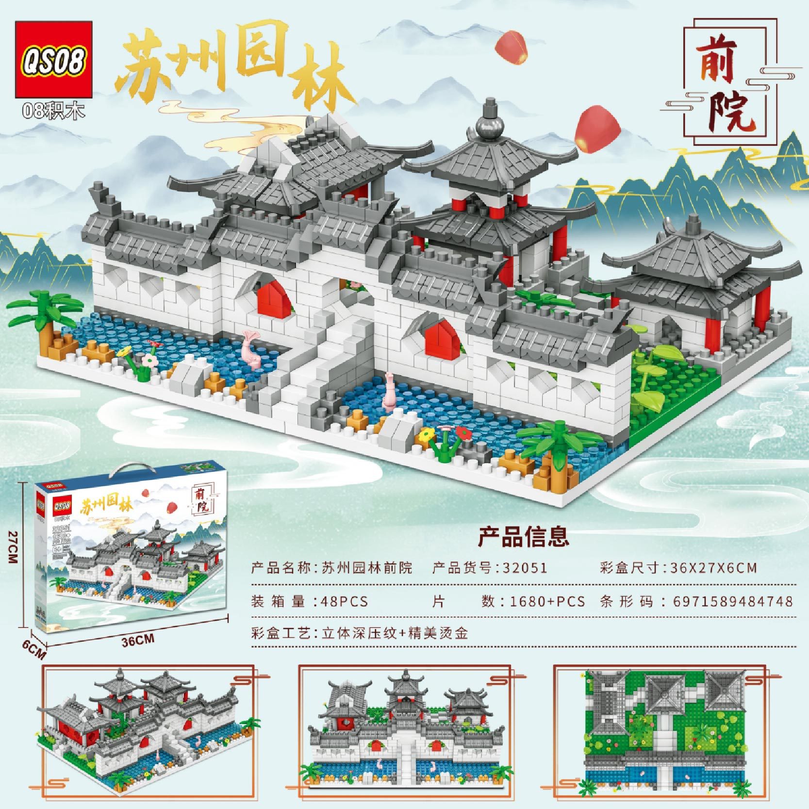 08小建筑类-03