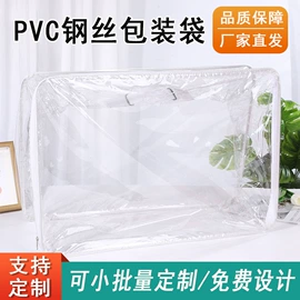 无纺布袋;家纺家饰包装;礼品袋