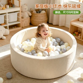 感统训练器材;游戏屋/球池;懒人沙发
