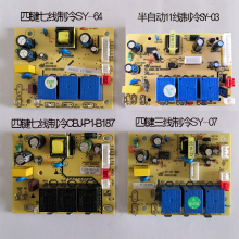 ��·���Դ�尴�I���əC������CCBJ����7��PCB�·��SY-47-64