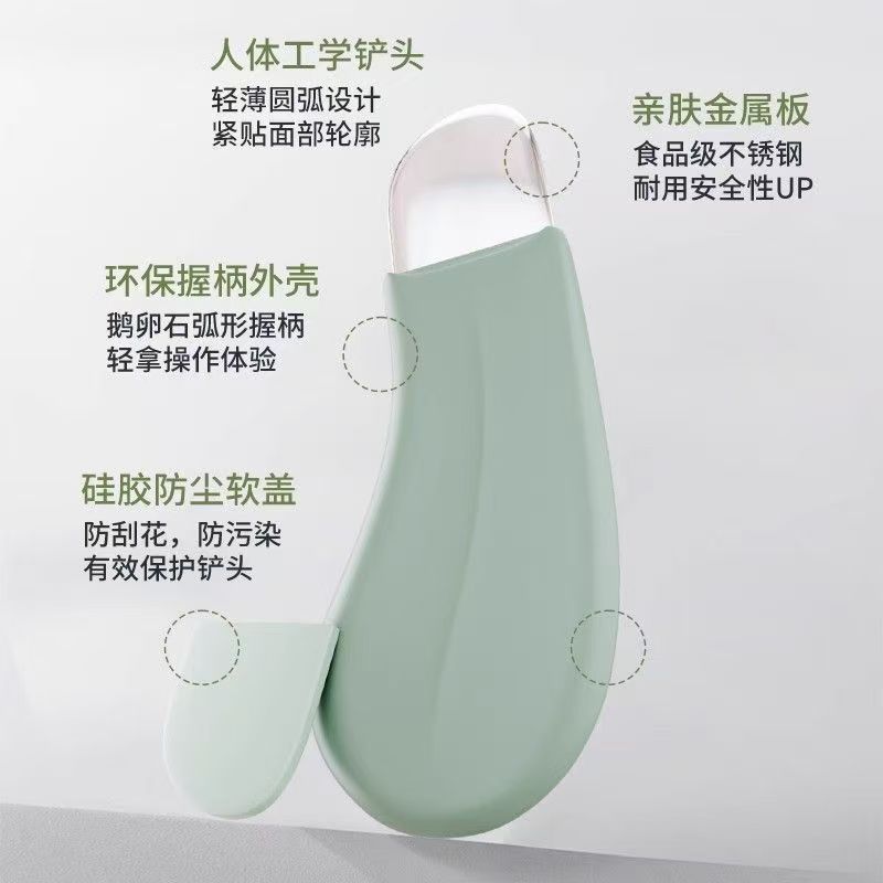 手动挤黑头工具专用铲毛囊清理黑头铲清洁神器鼻子去黑头刮粉刺铲|undefined