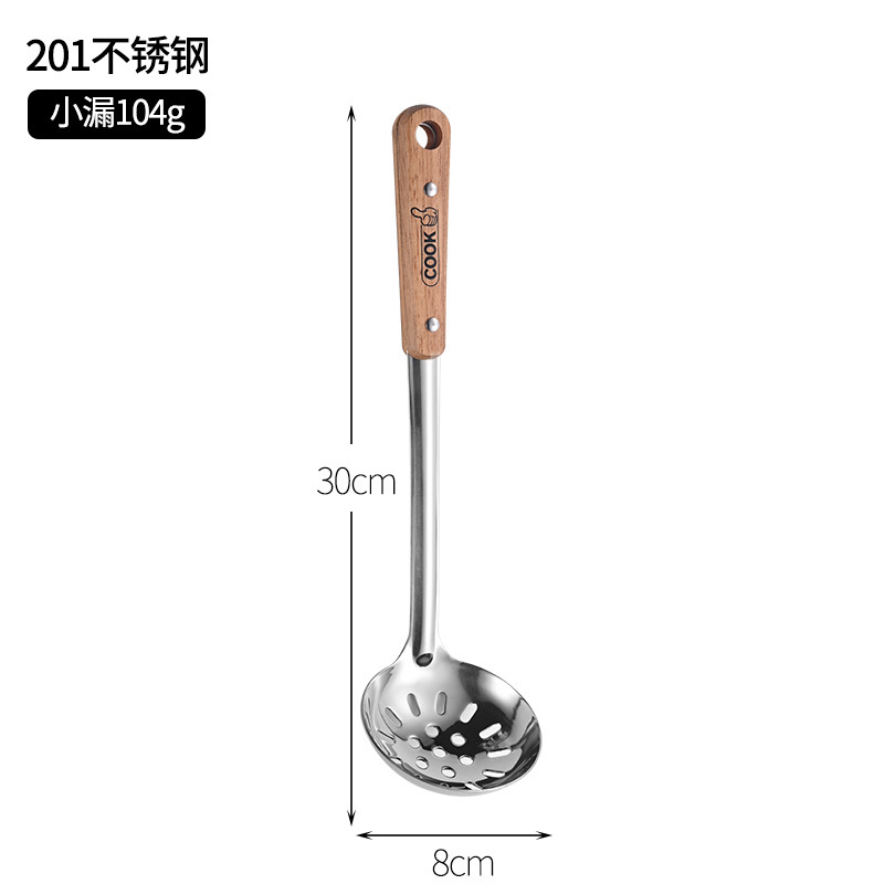 304不锈钢木柄厨具蘑菇铲炒菜铲子加深汤勺漏勺家用小铲汤壳汤漏|undefined