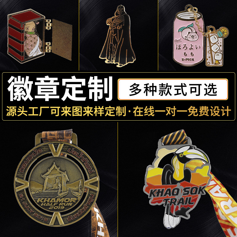 Medal Games Medal Gold Silver Bronze Pendant Production Marathon Event Honor Badge Medal Refrigerator Magnet
