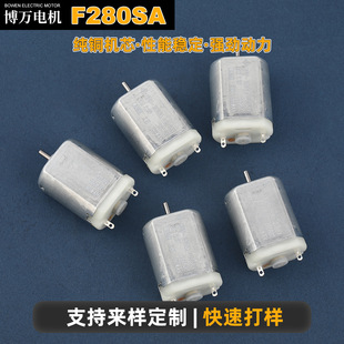 F280SAֱ��΢��늙C���~�Cо�R�_������݃x늙C֧��OEM���Ƽӹ�
