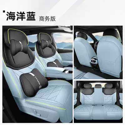 Seat Cover, Breathable Leather Seat — Modelə uyğun (Original) oturacaq örtükləri - ocean-blue-business-edition-note-the-model-year