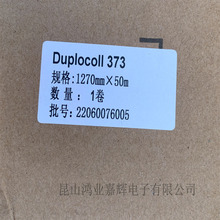 ���_���z��DC373�_���z��duplocoll373�_��Lohmann�z��