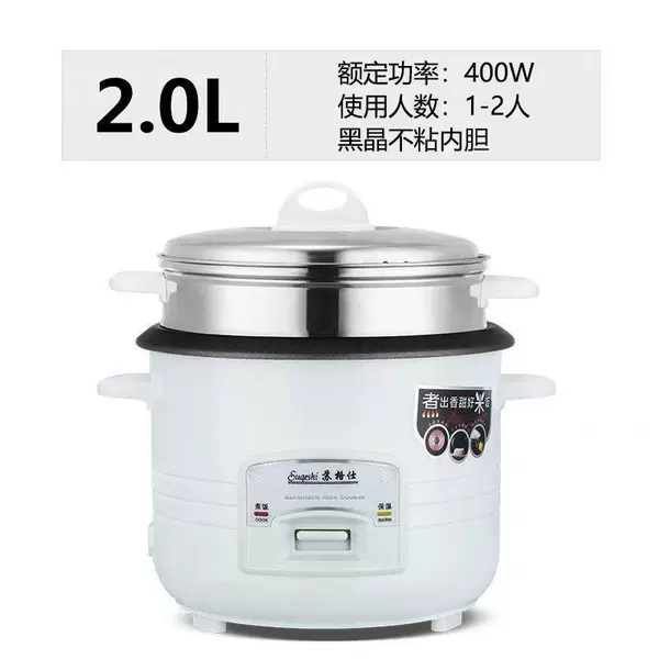 2L thickened non-stick pot+steamer (random white/coffee color) 1-2 people