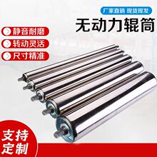 不锈钢无动力托辊滚筒流水线滚筒轻型无动力滚筒热卖直销批发代发