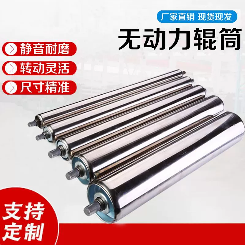 Стainless steel unpowered roller roller assembly line roller light unpowered roller hot sale direct sales wholesale dropshipping
