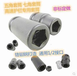 Pentagonal socket wrench pentagonal socket pentagonal socket pentagonal socket pentagonal nut socket pentagonal screw socket