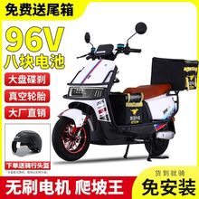 ��ţ3000��96v늄�܇�ƿ܇72v늄�Ħ��܇��Ů����̤�������m����