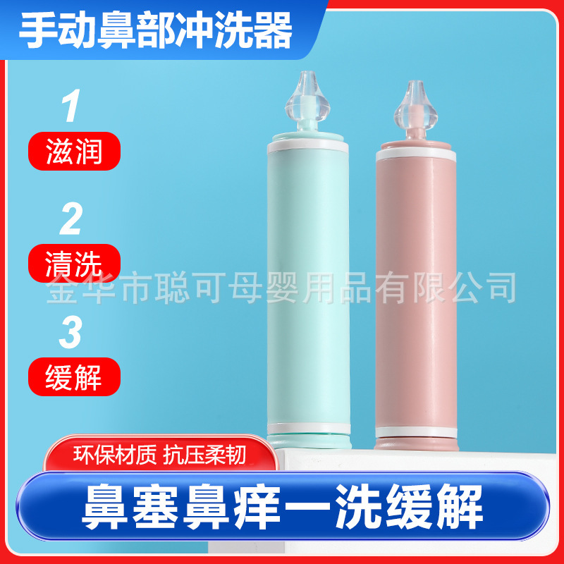 60ml Portable Adult Nasal Washer Children's Household Nasal Washer Nasal Washer Nose Washer Bottle Needle