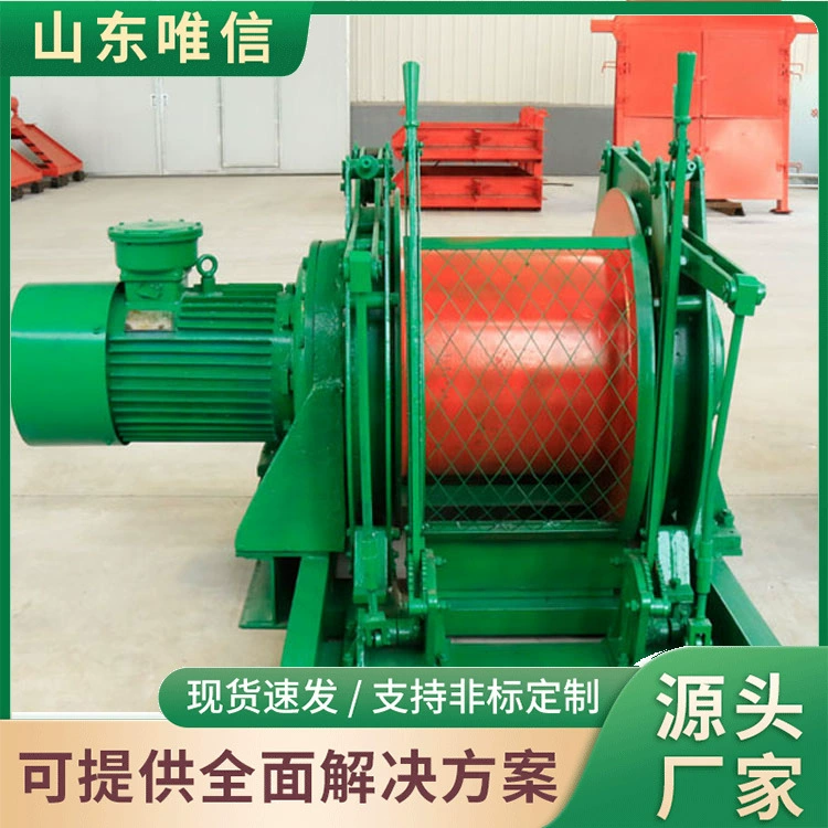 Лебедка JD-25, точечная поставка, лебедка, прямая оптовая продажа с фабрики