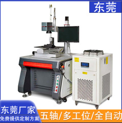 全自動プラットフォームレーザー溶接機ハードウェア製品ステンレス鋼パイプシャワーヘッド浴室金属多軸レーザー溶接機